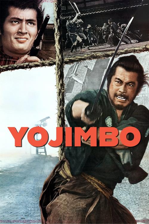yojimbo_thumb.jpg