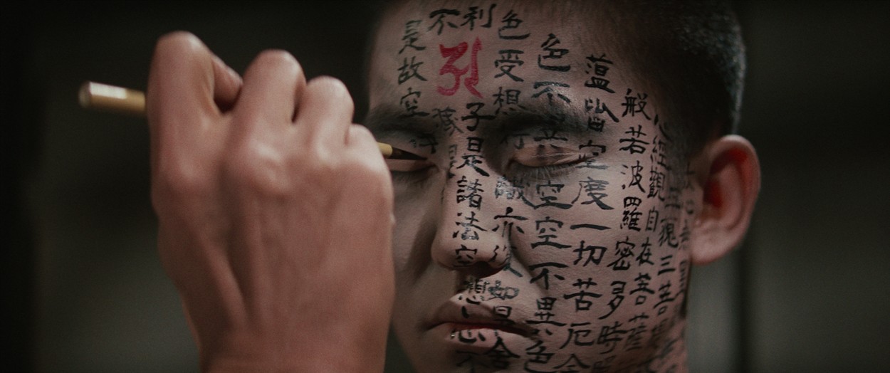 Kwaidan
