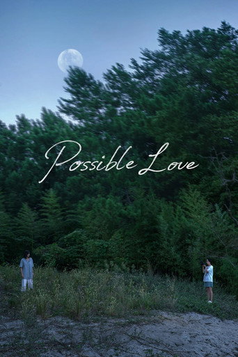 Possible Love – The Loft Cinema