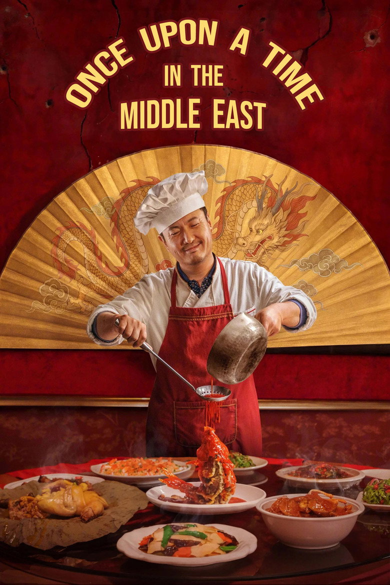 Once Upon A Time In The Middle East