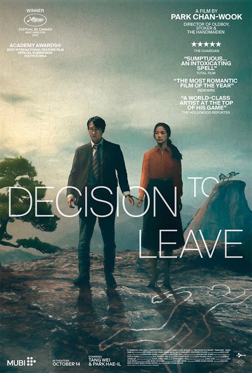Decision to Leave Trailer