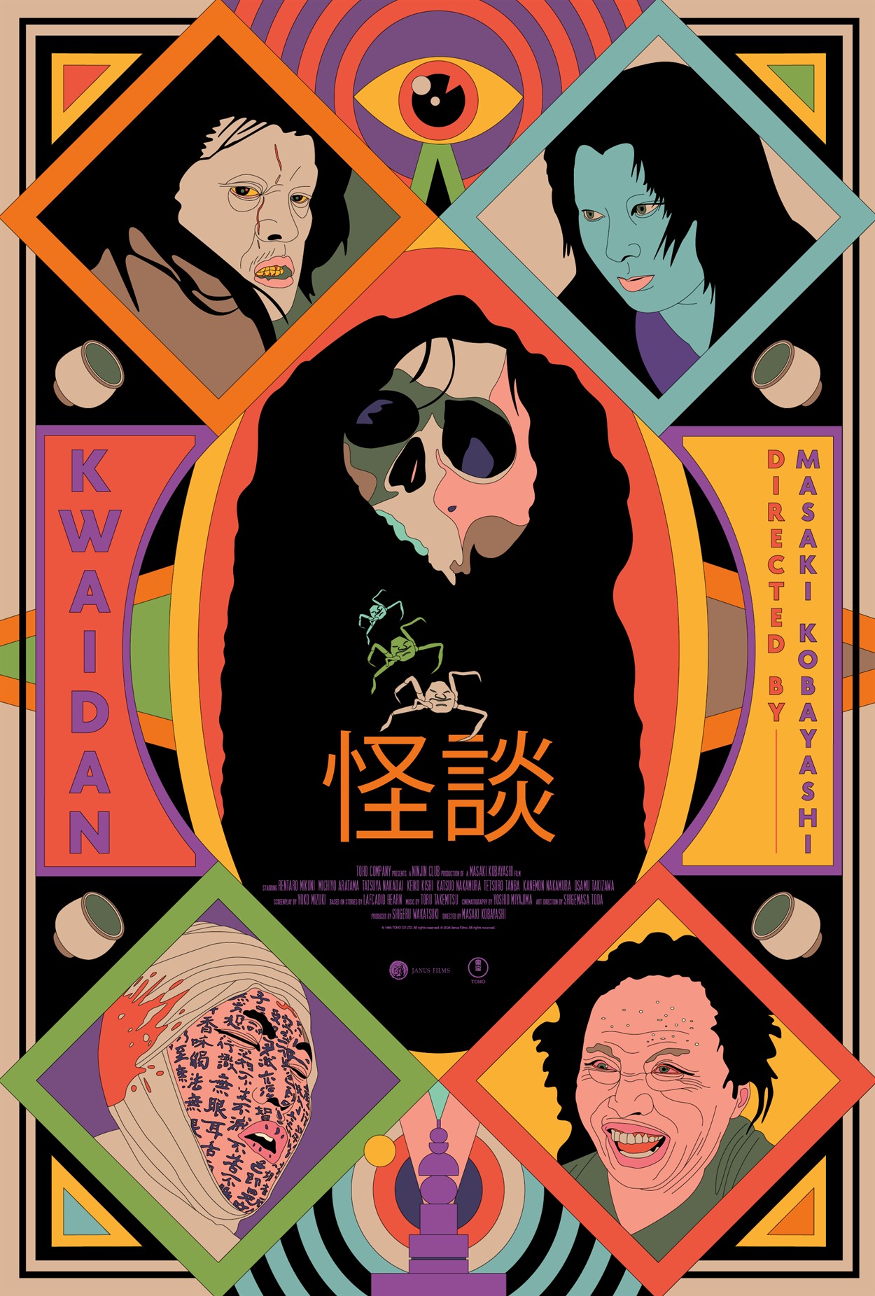 Kwaidan