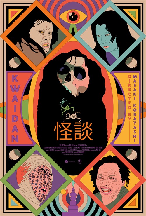 Kwaidan Trailer