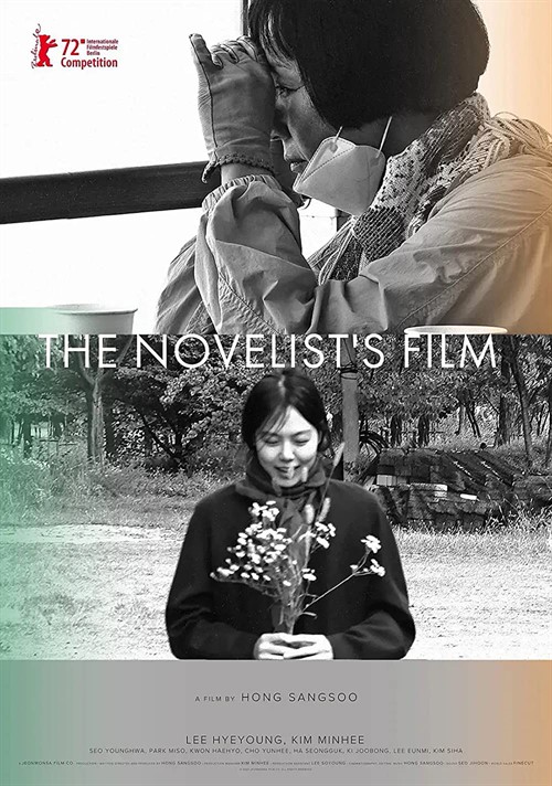 The Novelist’s Film Trailer