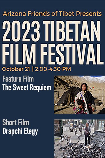 2023 Tibetan Film Festival Trailer