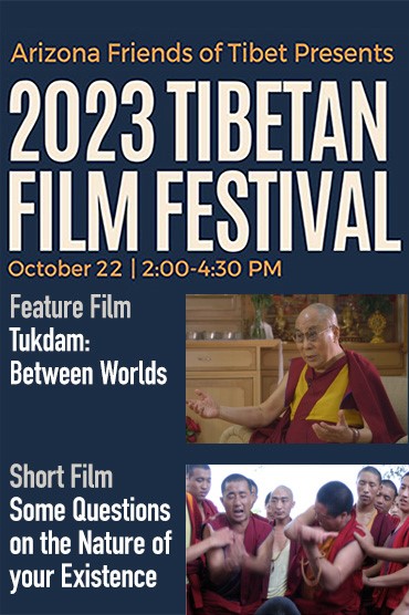 2023 Tibetan Film Festival Trailer
