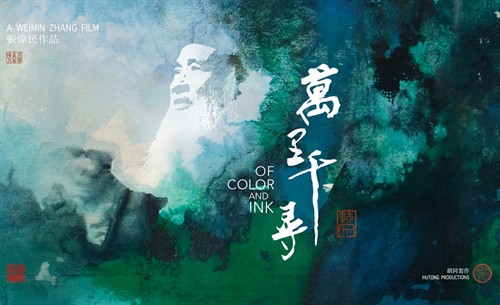 Of-Color-and-Ink-1_thumb.jpg