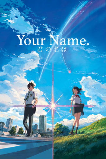 Your Name poster