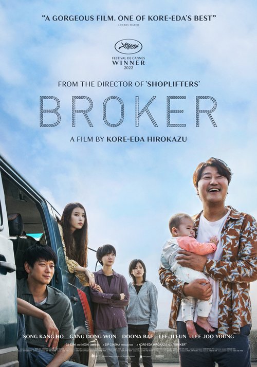 BROKER movie poster