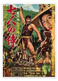 Seven Samurai Poster